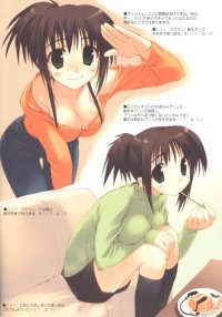 BUY NEW tatsuki amaduyu - 126254 Premium Anime Print Poster